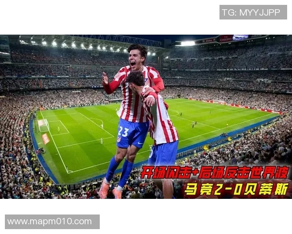 马竞主帅怒斥裁判，西甲联赛争议仍在持续