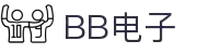 BB电子·(china)官方网站