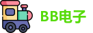BB电子官方网址